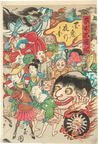 画本西遊記百鬼夜行ノ圖三枚続 Ehon saiyuki hyakki yagyo no zu